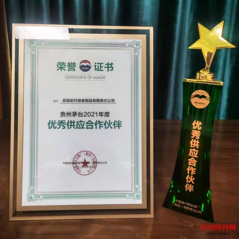 微信图片_20220312203929.jpg 微信图片_20220312203929.jpg