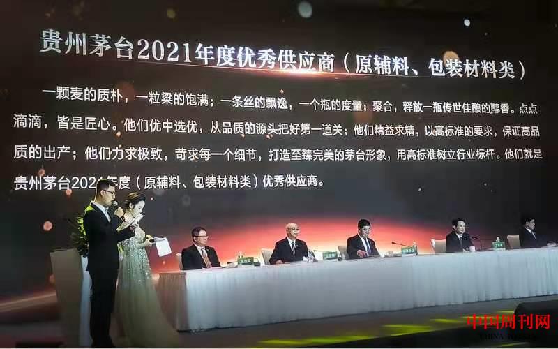 微信图片_20220312202422.jpg 微信图片_20220312202422.jpg