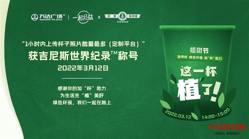 微信图片_20220317153101.jpg 微信图片_20220317153101.jpg