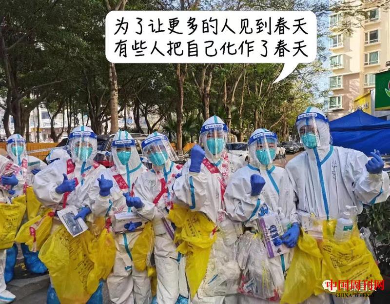 微信图片_20220317193104.jpg 微信图片_20220317193104.jpg