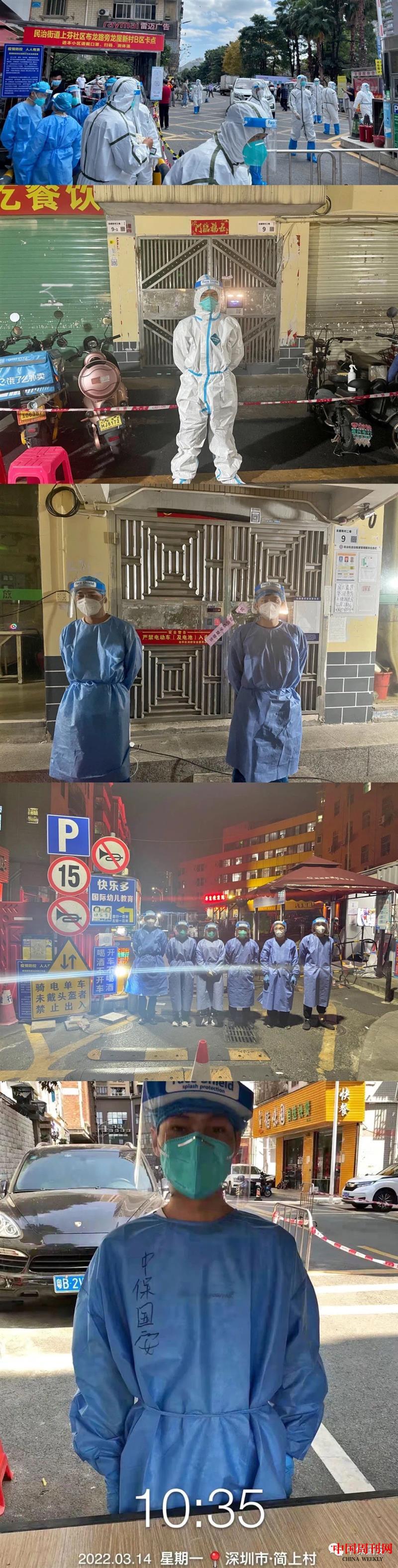 微信图片_20220317193159.jpg 微信图片_20220317193159.jpg