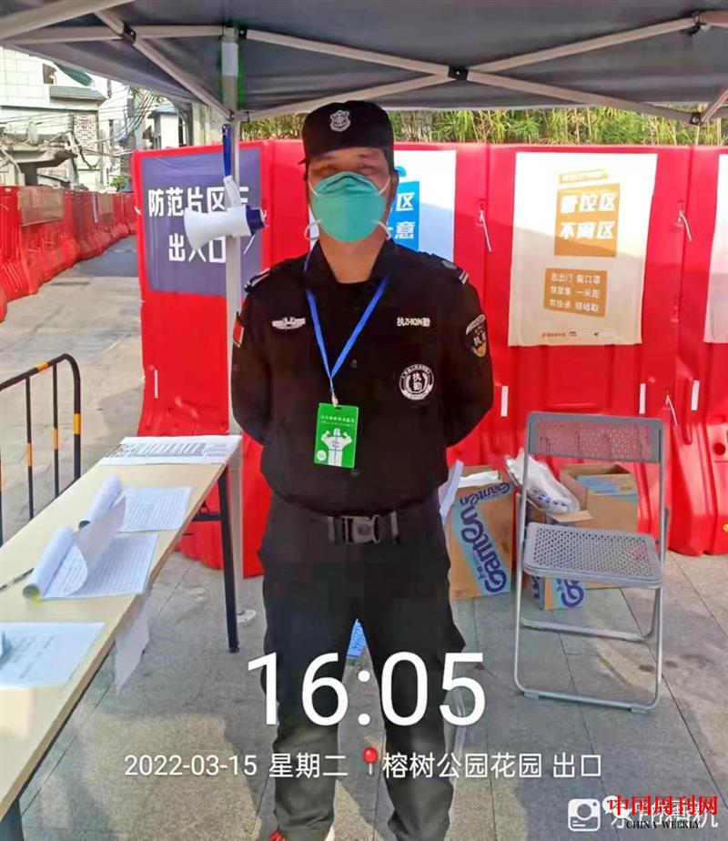 微信图片_20220317193204.jpg 微信图片_20220317193204.jpg