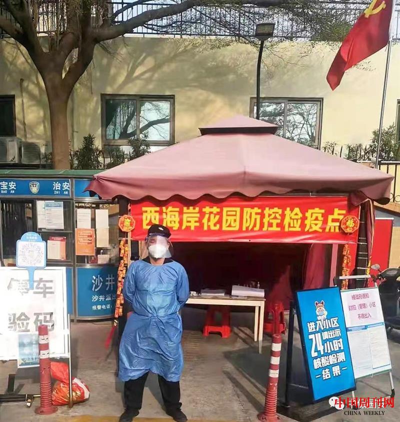 微信图片_20220317193239.jpg 微信图片_20220317193239.jpg