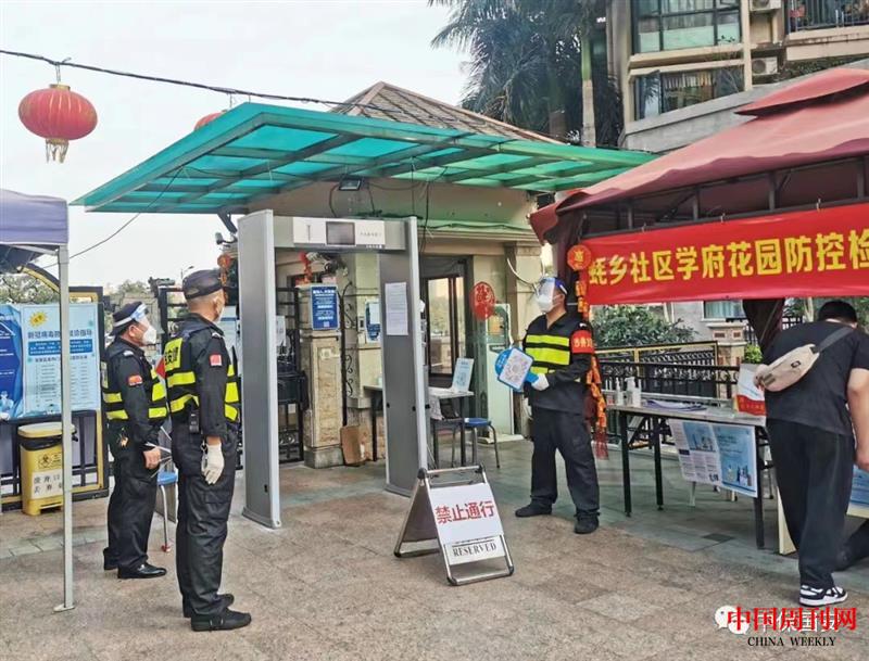 微信图片_20220317193245.jpg 微信图片_20220317193245.jpg