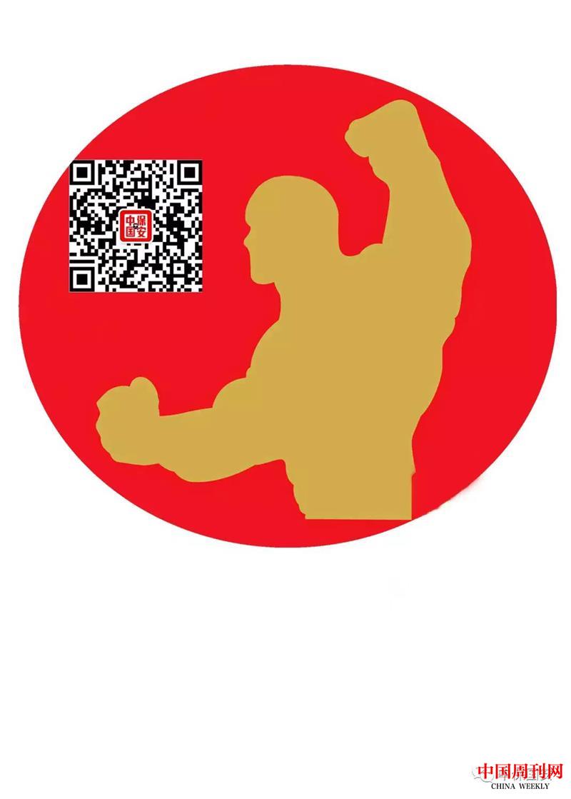 微信图片_20220317193339.jpg 微信图片_20220317193339.jpg