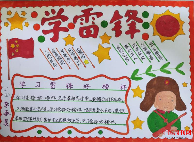 图片3.png 图片3.png