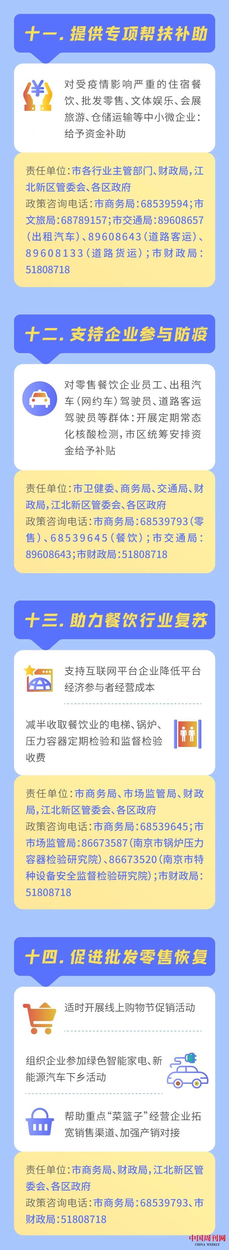 微信图片_20220401100507.jpg