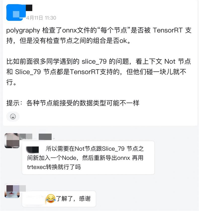 阿里云联合NVIDIA举办TensorRT模型优化赛 探索AI加速推理方式
