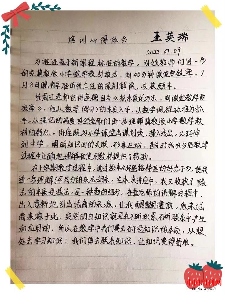 微信图片_202207121304491.jpg