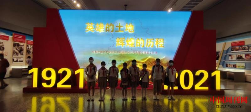 石家庄市兴华小学 四·一中队 省博物院研学活动1.jpg