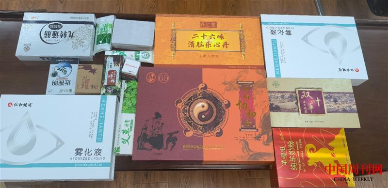 【1】缴获的部分保健品.jpg 【1】缴获的部分保健品.jpg