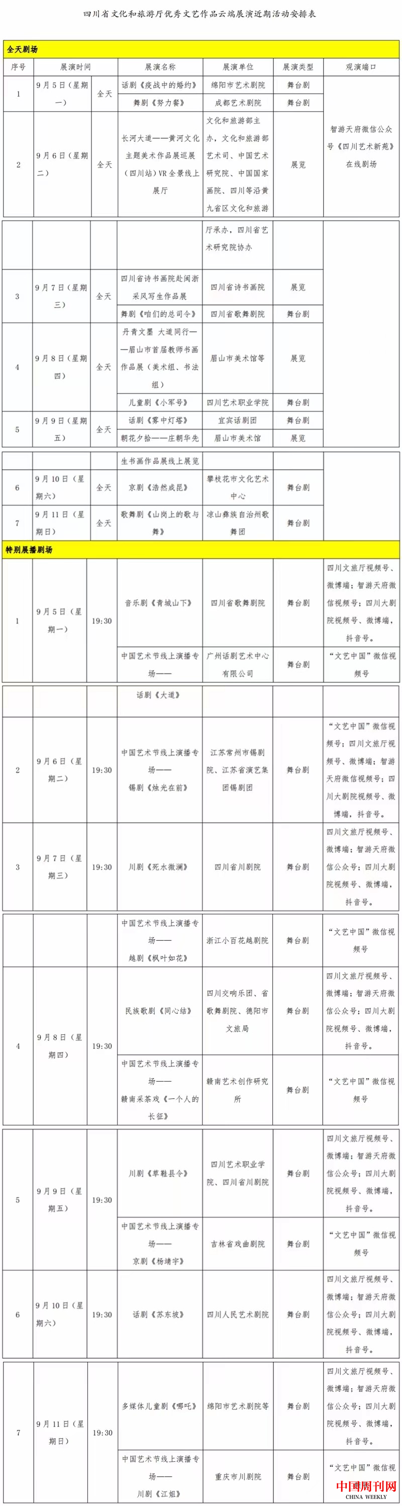 图片4.png 图片4.png