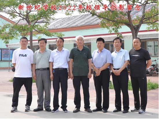 大城县新世纪学校：以“十字”教学法为根 构建高效课堂