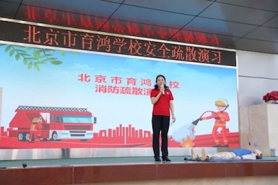 北京市育鸿学校：六十载砥砺奋进 创蓝天教育特色