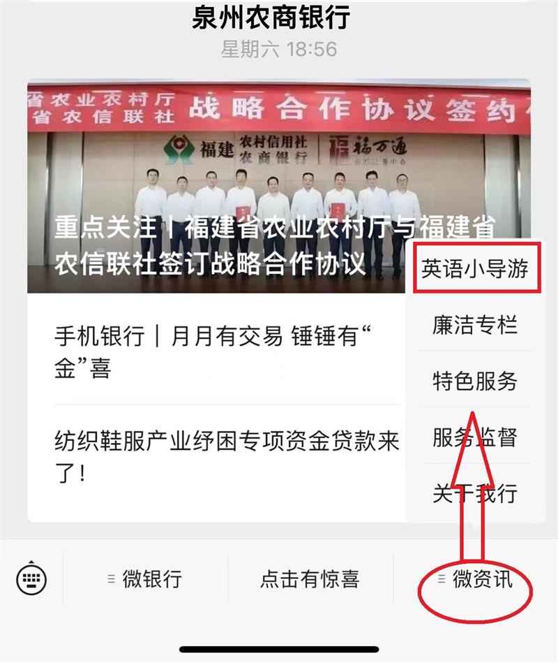 泉州市第五届中小学生英语小导游网络公益活动名单揭晓