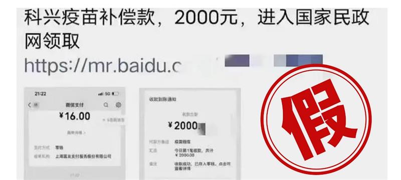 辟谣！重要提醒！事关新冠病毒用药、抗原检测……