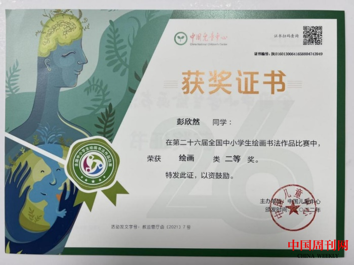 图片7.png 图片7.png