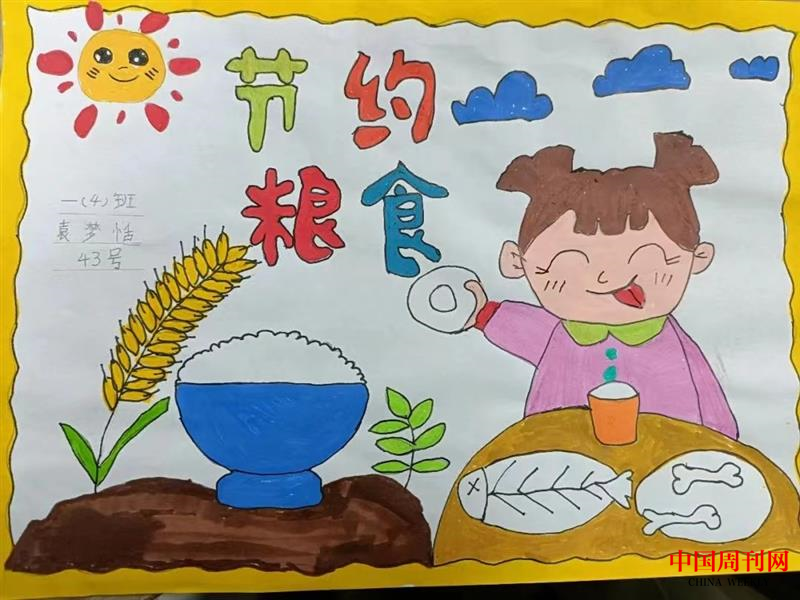 图片2.png 图片2.png