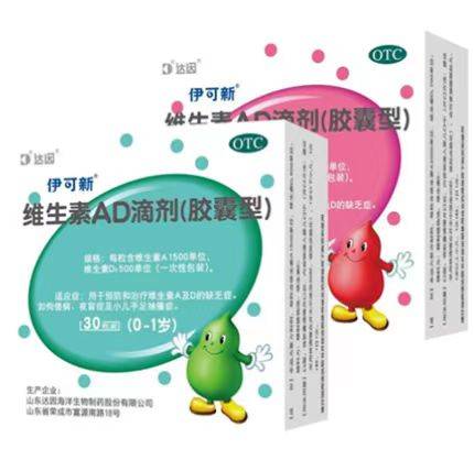 囤药不如囤免疫力，伊可新助力孩子筑牢健康基石