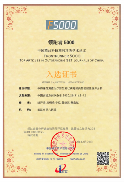 1674101185127960.png image.png