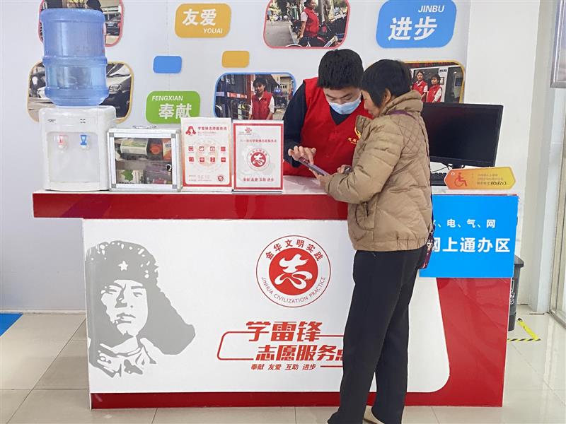 聚联通之力 写新时代雷锋故事 ——浙江联通“学雷锋”主题实践活动综述