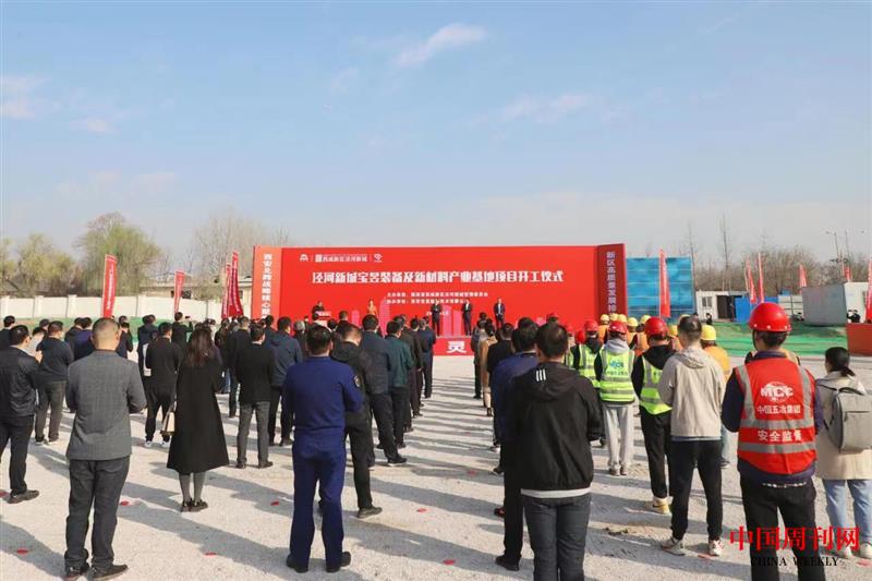 微信图片_20230314155805.jpg 微信图片_20230314155805.jpg