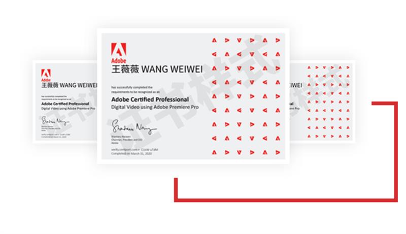 Adobe国际认证 Adobe国际认证