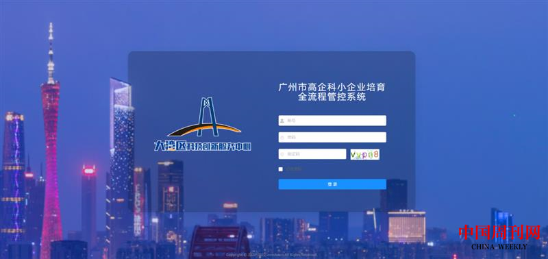 图片7.png 图片7.png