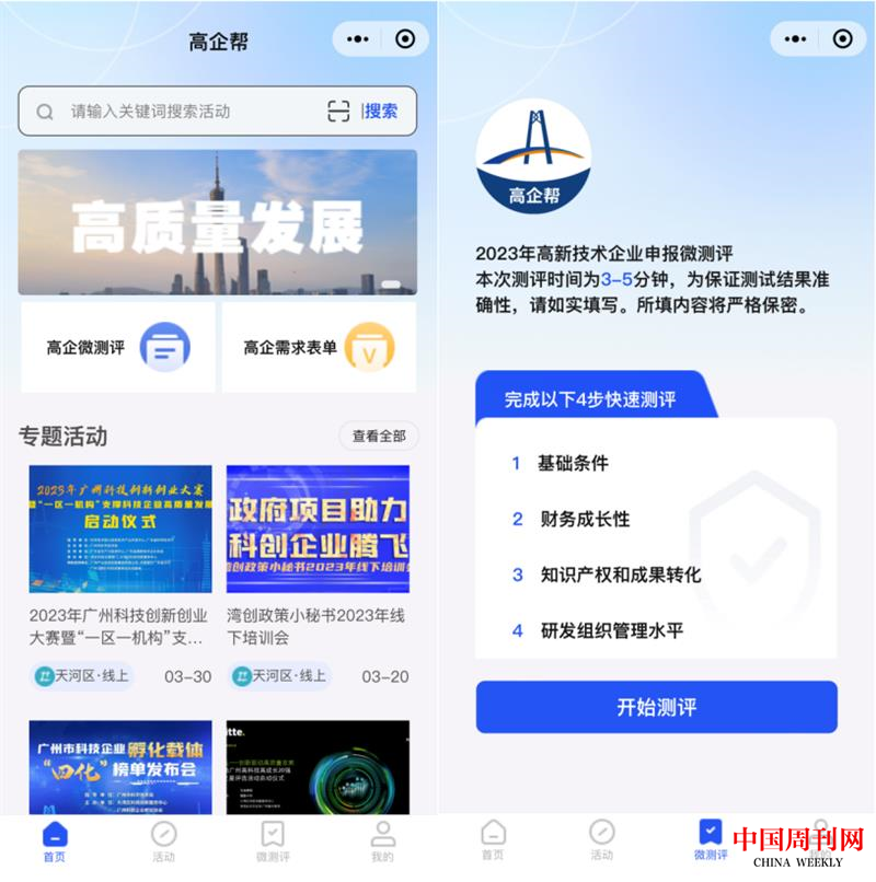 图片9.png 图片9.png