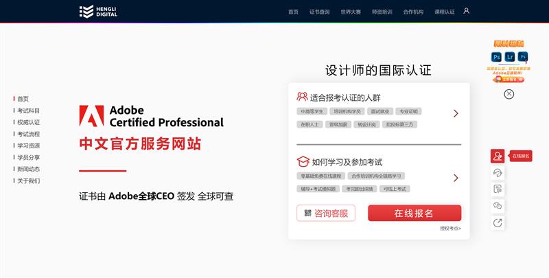 2023ACP世界大赛-AI时代下，艺术教育者论坛