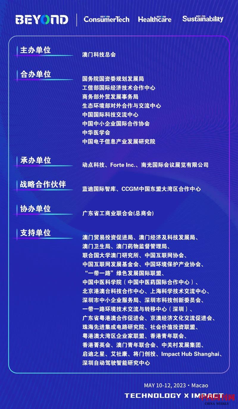 微信图片_202305191257238.jpg