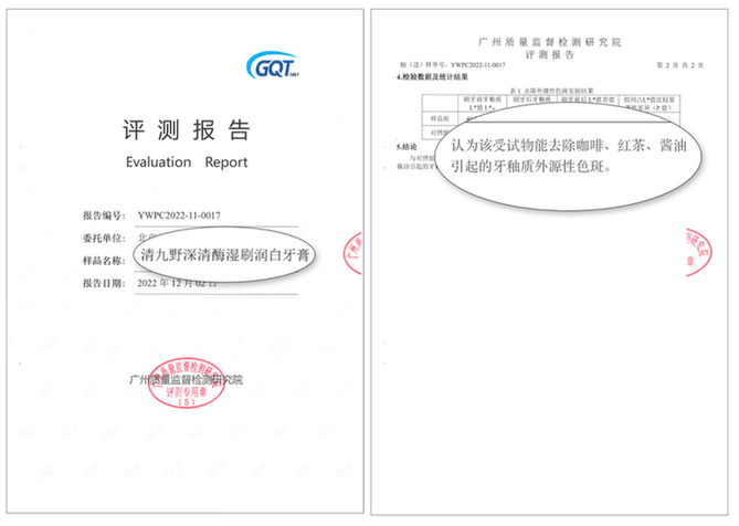 快看看牙医怎么选牙膏！低摩擦是关键