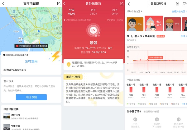 微信图片_20230606110420.jpg