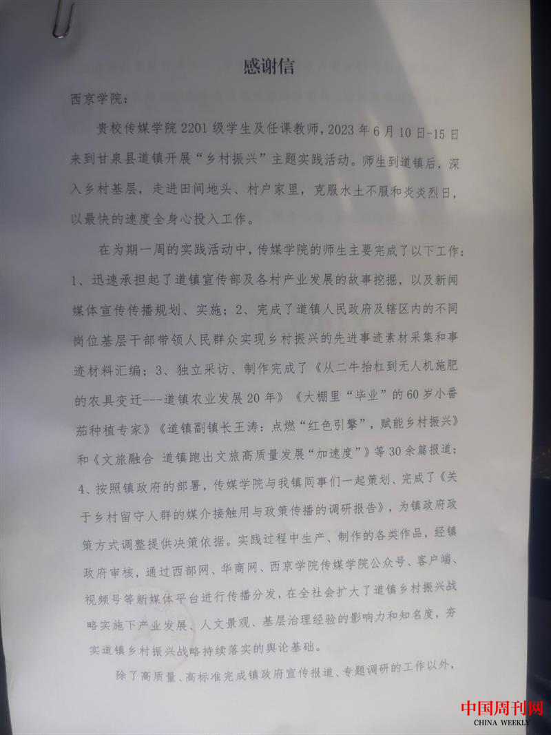 微信图片_20230620115356.png