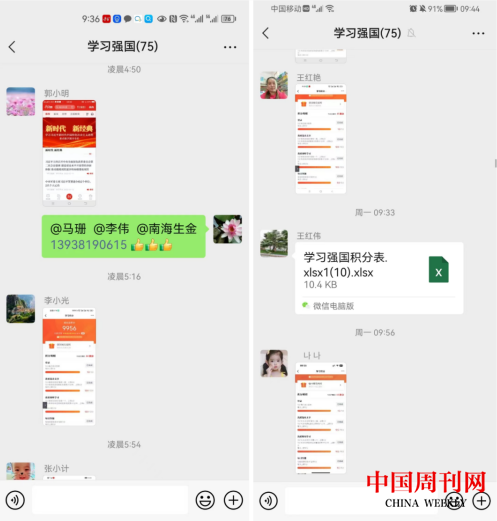 微信截图_20230718100320.png