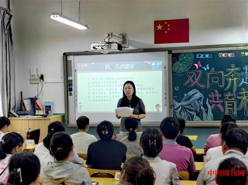 一(3)班班主任班级交流.jpg 一(3)班班主任班级交流.jpg