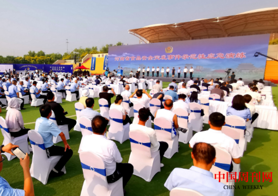 微信截图_20230914093941.png 微信截图_20230914093941.png