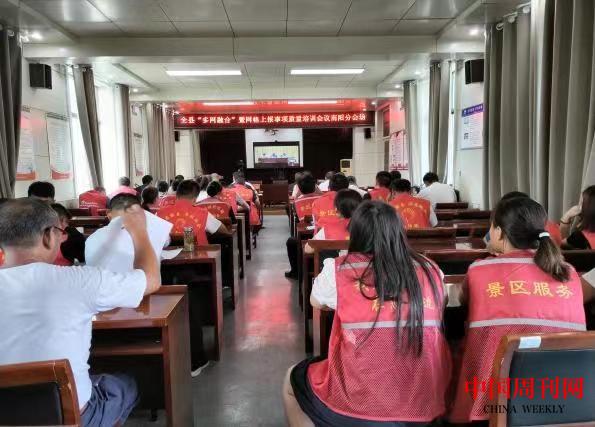 微信图片_20231121134940.jpg 微信图片_20231121134940.jpg