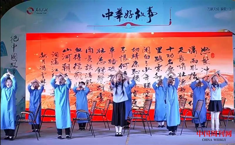四维小学5：诵读经典《满江红》.jpg