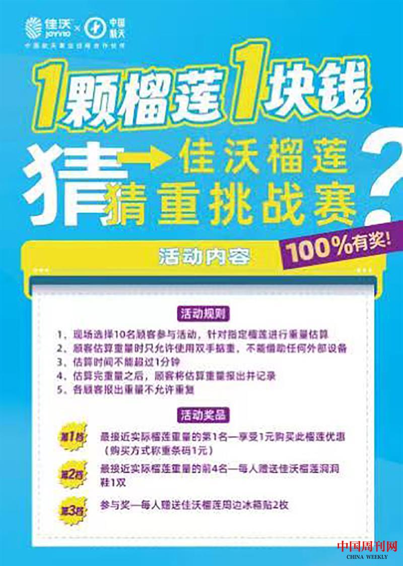 微信图片_20240430172214.jpg 微信图片_20240430172214.jpg