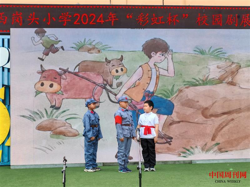 微信图片_20240506110719.jpg 微信图片_20240506110719.jpg