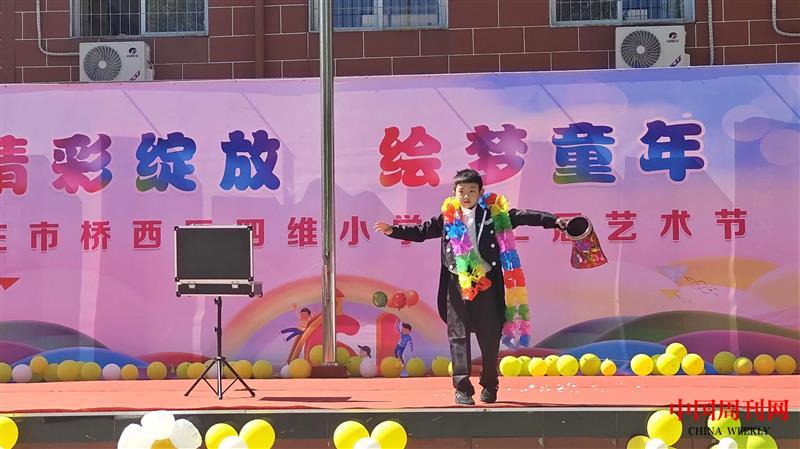 四维2:奇幻魔术表演.jpg 四维2:奇幻魔术表演.jpg