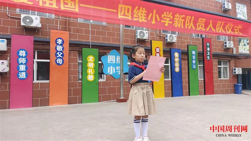 四维3:新队员代表发言.jpg 四维3:新队员代表发言.jpg