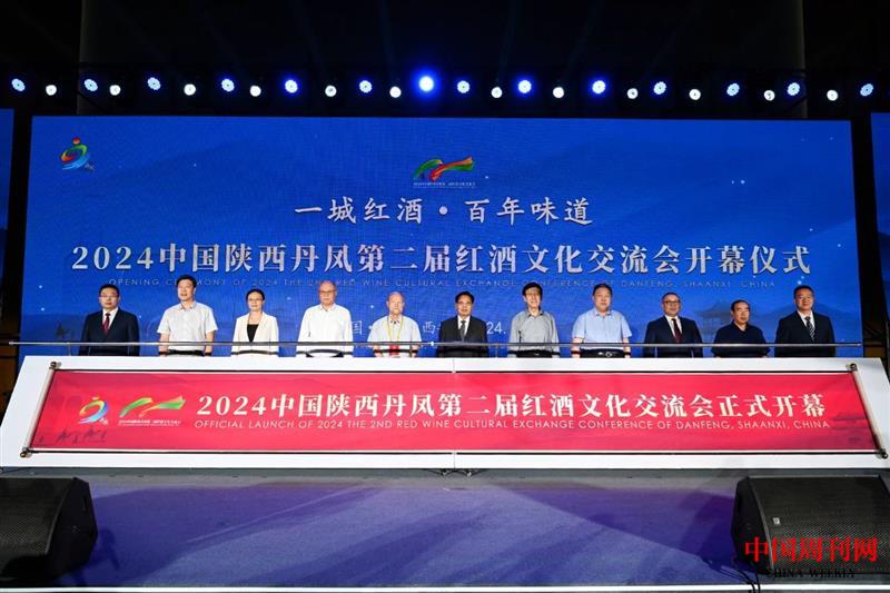 微信图片_20240619213230.jpg 微信图片_20240619213230.jpg