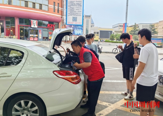 微信截图_20240626093515.png 微信截图_20240626093515.png