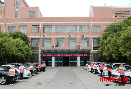 微信截图_20240626093536.png 微信截图_20240626093536.png