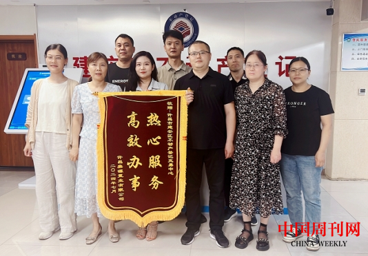 微信截图_20240709112533.png 微信截图_20240709112533.png