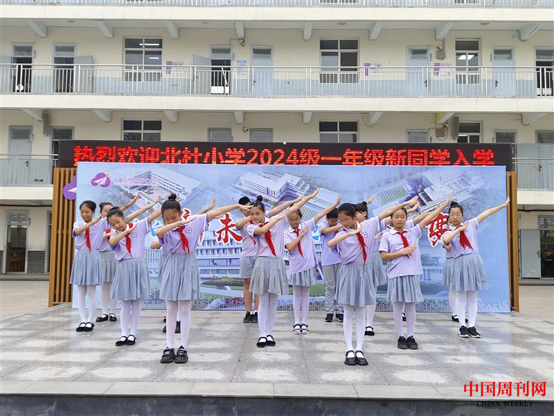 北杜小学6.png