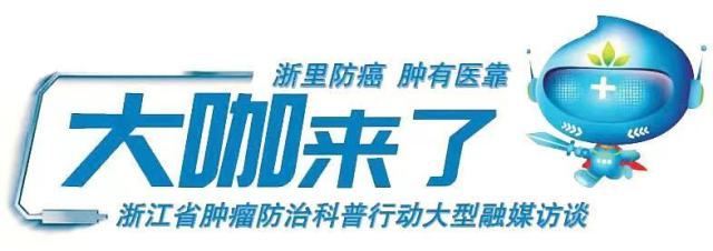 【大咖来了】高糖如何击垮人体免疫力？怎样抗癌又抗糖？代谢病与肿瘤“危险相遇”，这些“信号”要识别