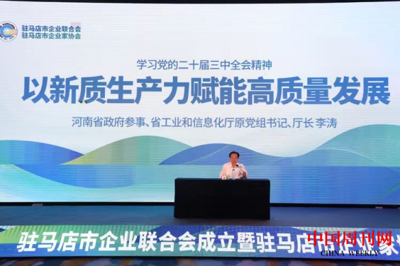 微信截图_20240926093547.png 微信截图_20240926093547.png